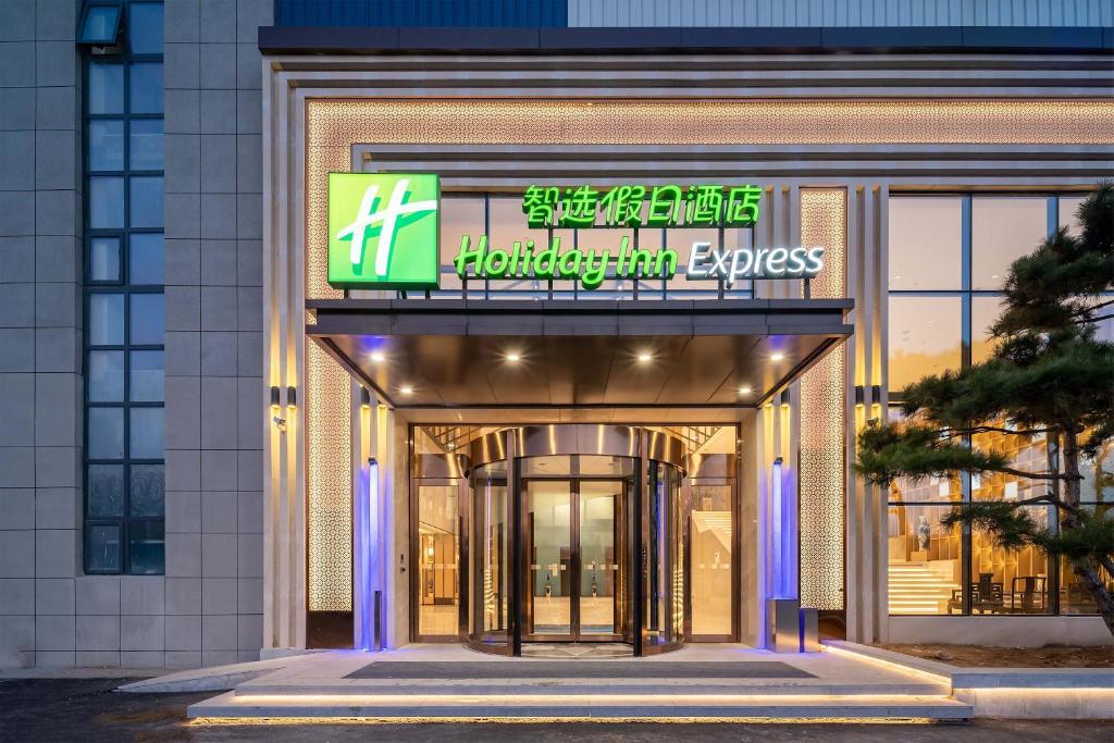 Holiday Inn Express Jinan Airport Zone, an IHG Hotel